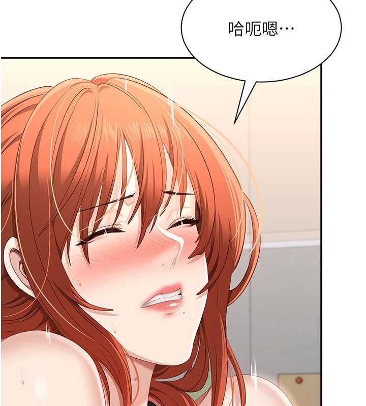 倒追遊戲第31話-教授解放的性慾