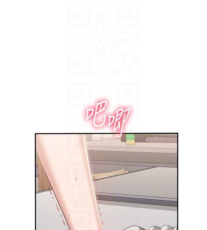 倒追遊戲第31話-教授解放的性慾