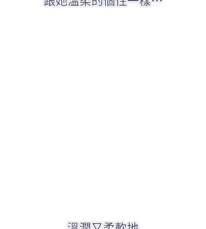 倒追遊戲第31話-教授解放的性慾