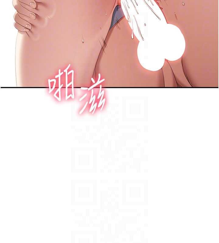 倒追遊戲第31話-教授解放的性慾