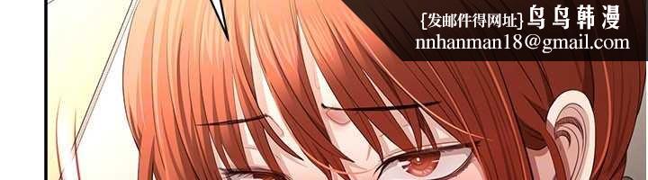 倒追遊戲第31話-教授解放的性慾