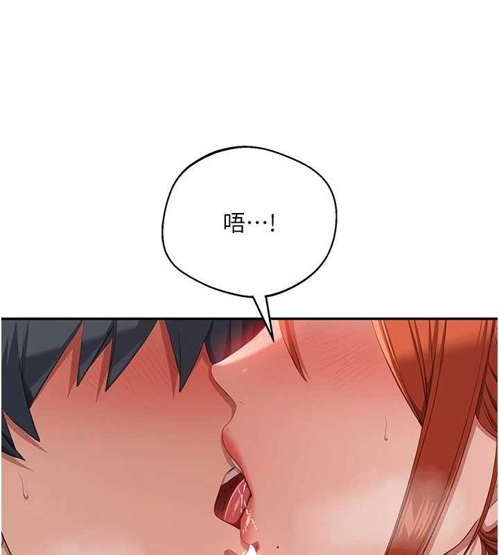 倒追遊戲第31話-教授解放的性慾