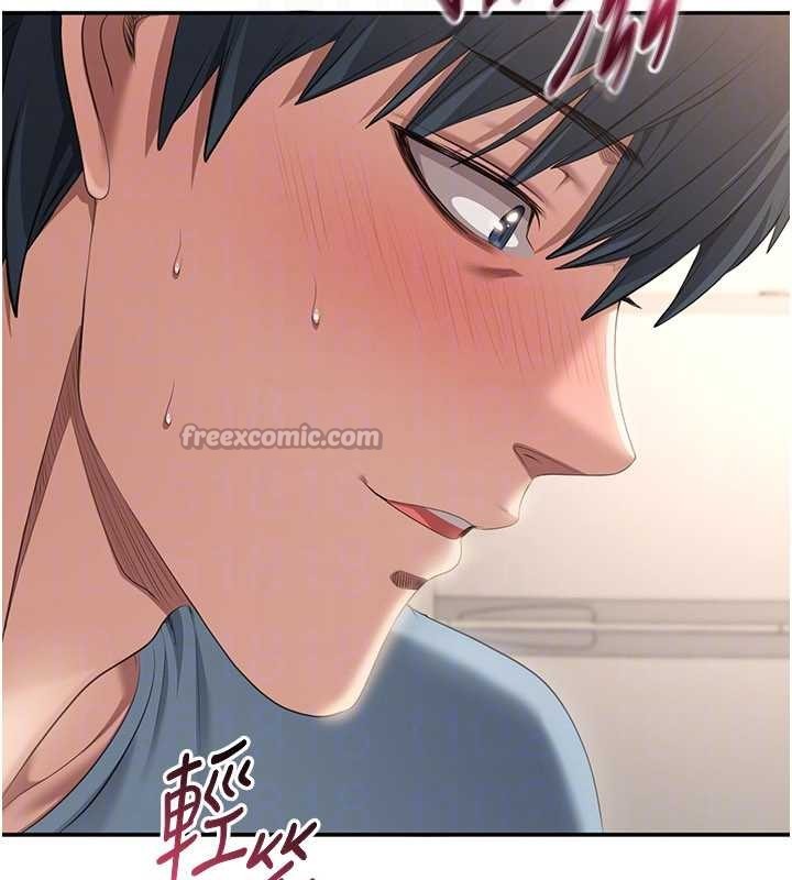 倒追遊戲第31話-教授解放的性慾