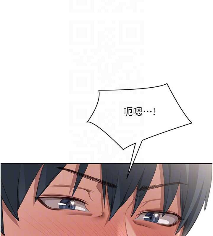 倒追遊戲第31話-教授解放的性慾