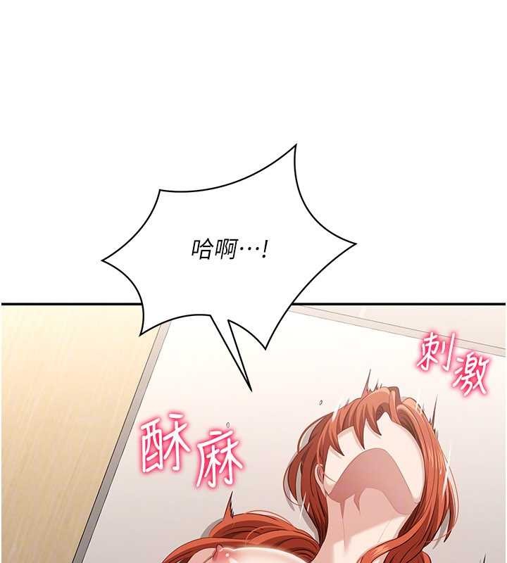 倒追遊戲第31話-教授解放的性慾