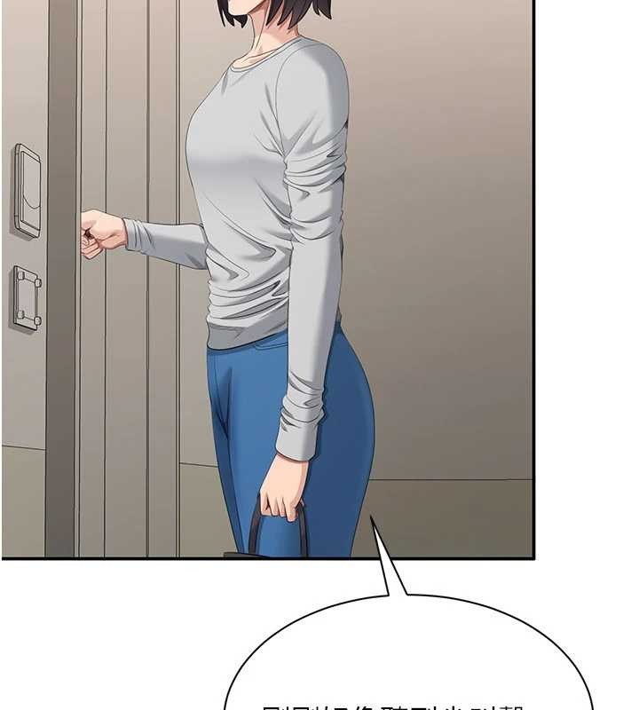 倒追遊戲第31話-教授解放的性慾