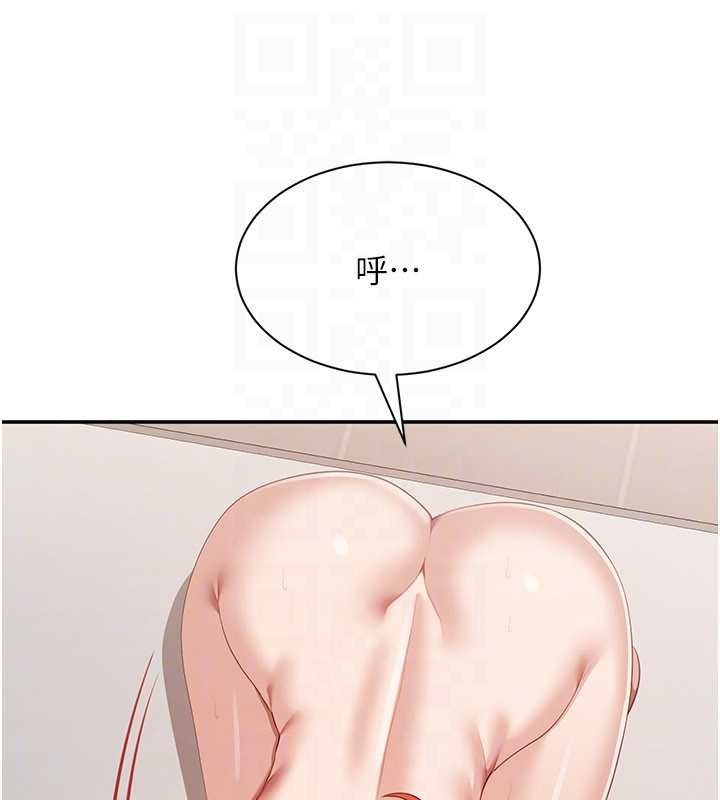 倒追遊戲第31話-教授解放的性慾