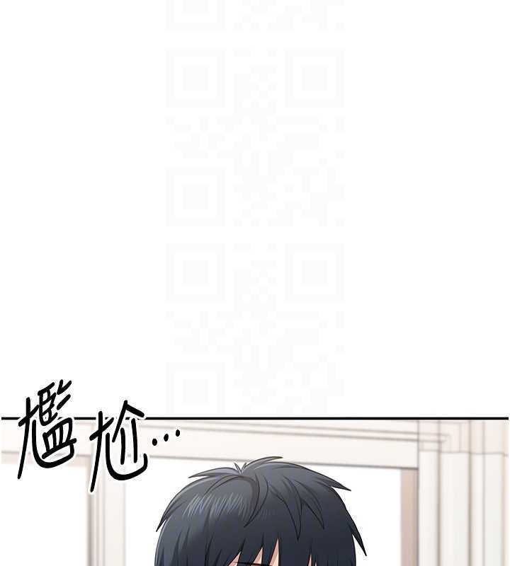 倒追遊戲第31話-教授解放的性慾