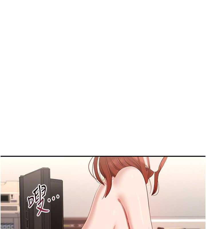 倒追遊戲第31話-教授解放的性慾