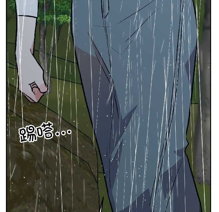 附屬品少女的叛逆期第30話