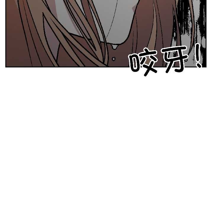 附屬品少女的叛逆期第30話