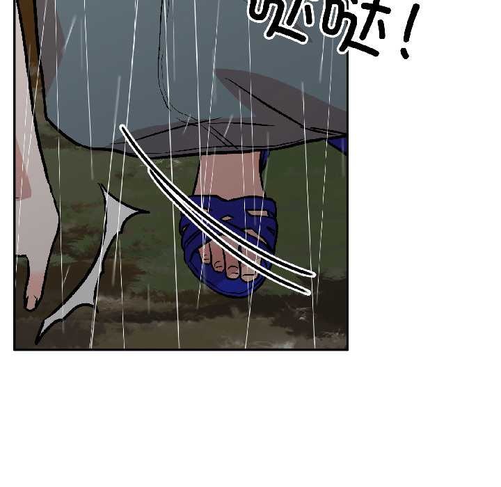 附屬品少女的叛逆期第30話