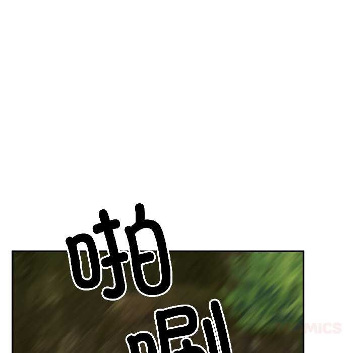 附屬品少女的叛逆期第30話