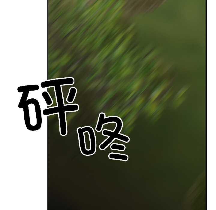 附屬品少女的叛逆期第30話