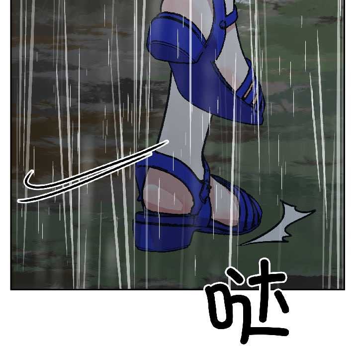 附屬品少女的叛逆期第30話