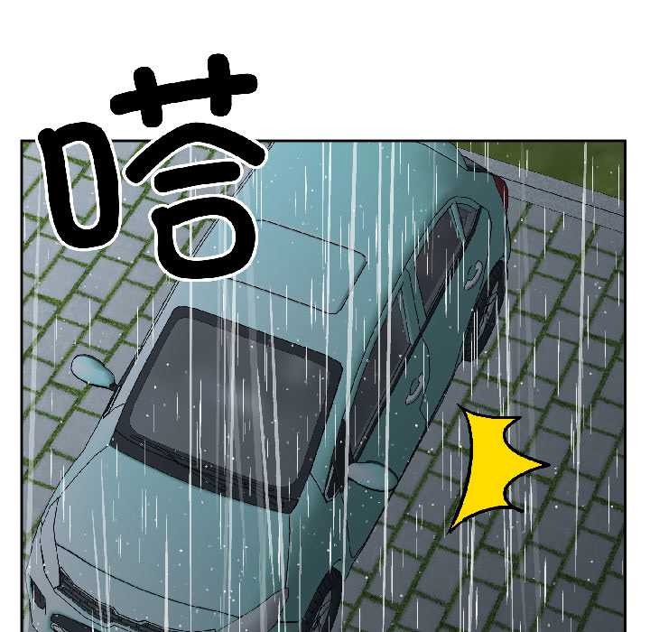 附屬品少女的叛逆期第30話