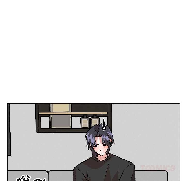 附屬品少女的叛逆期第30話