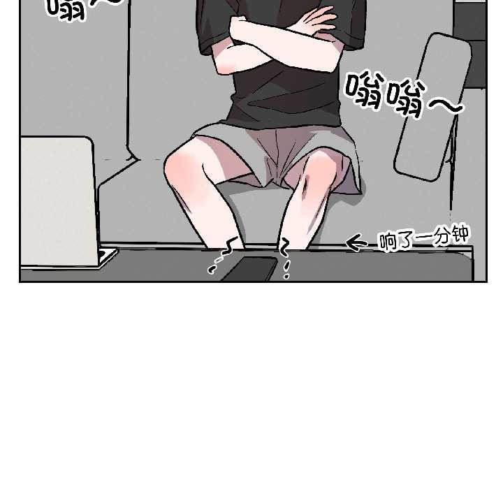 附屬品少女的叛逆期第30話