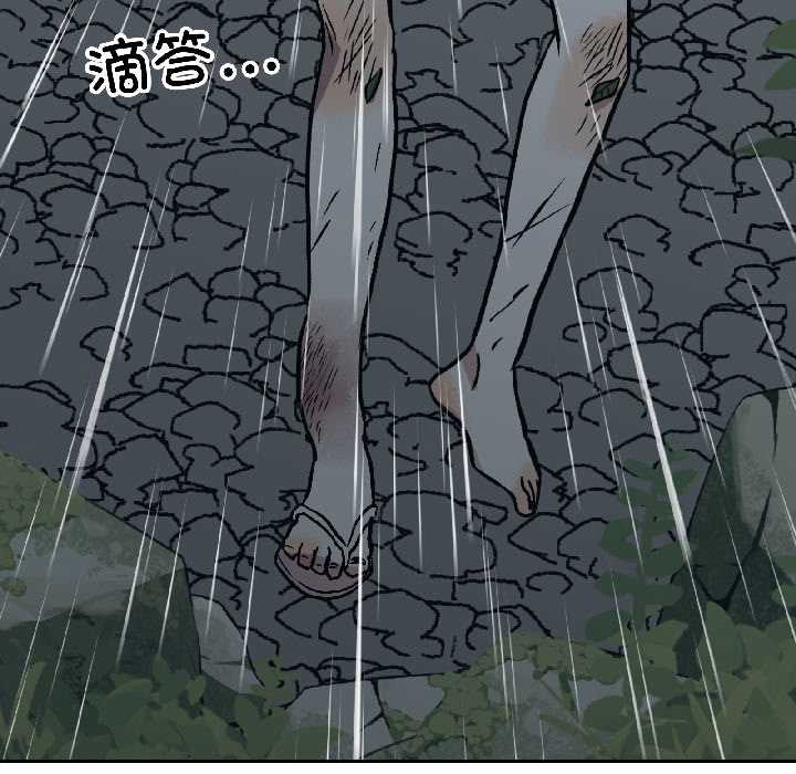 附屬品少女的叛逆期第30話