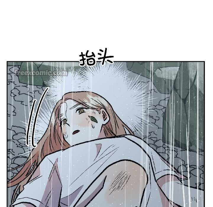 附屬品少女的叛逆期第30話