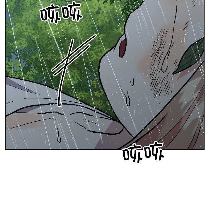 附屬品少女的叛逆期第30話