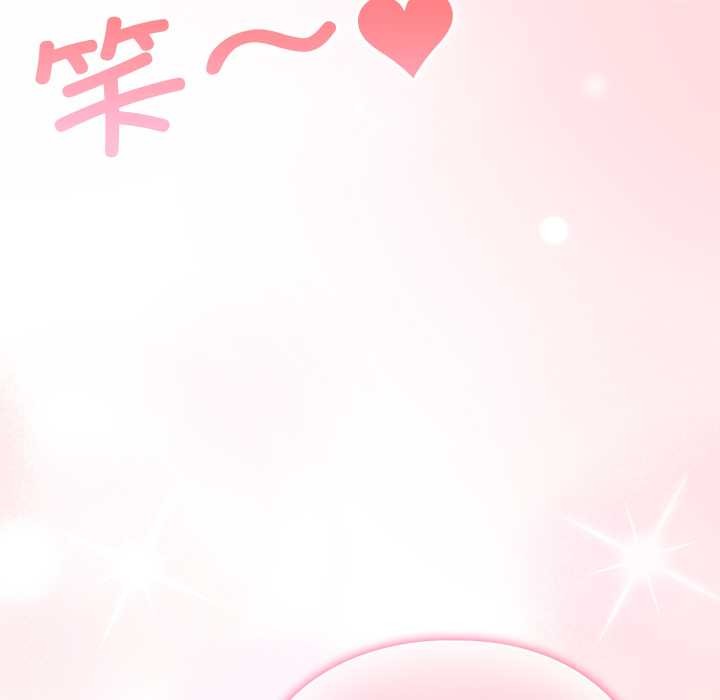 喵來的戀愛第49話