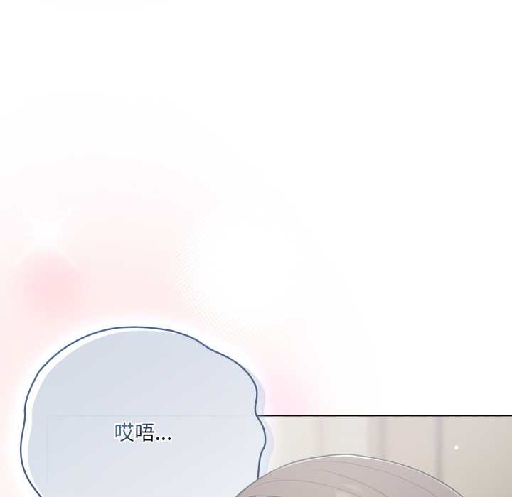 喵來的戀愛第49話