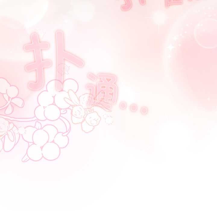 喵來的戀愛第49話