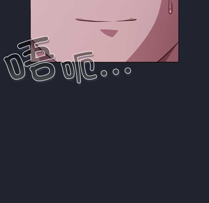 喵來的戀愛第49話