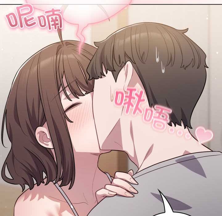 喵來的戀愛第49話