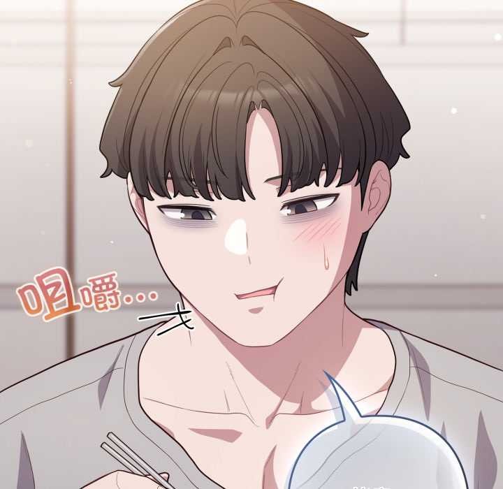 喵來的戀愛第49話