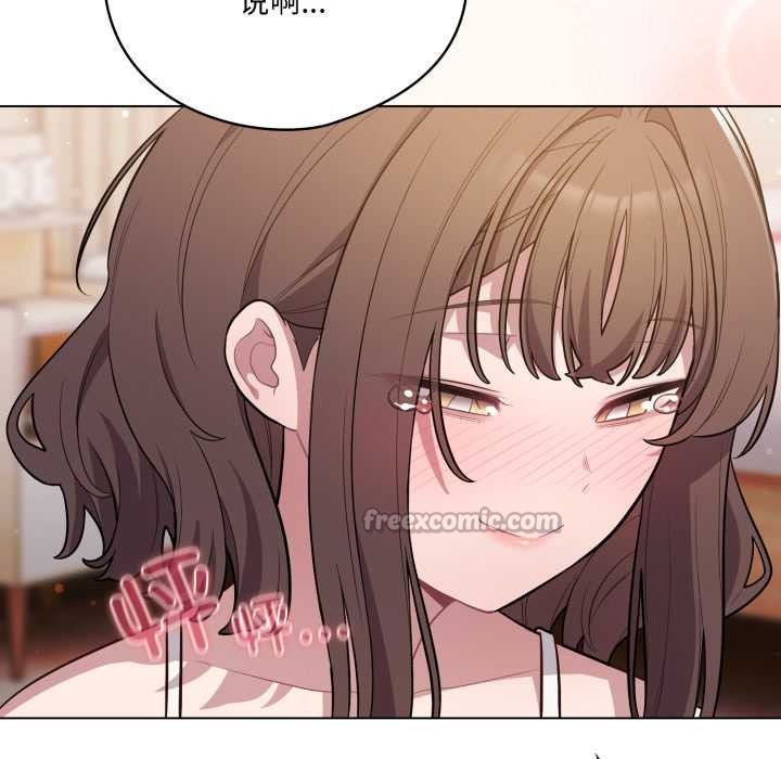 喵來的戀愛第49話