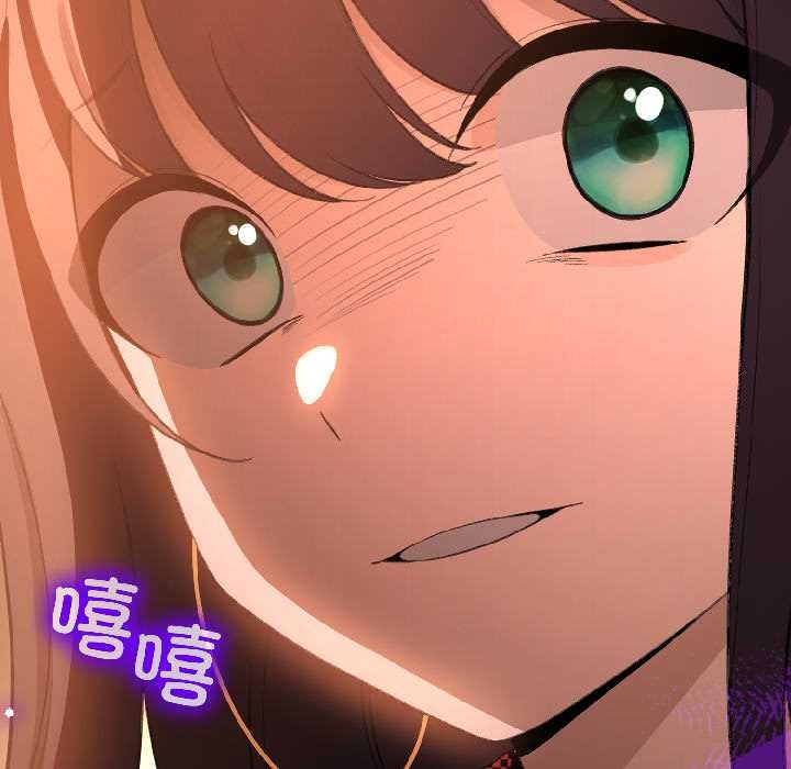 配角的生存任務第45話