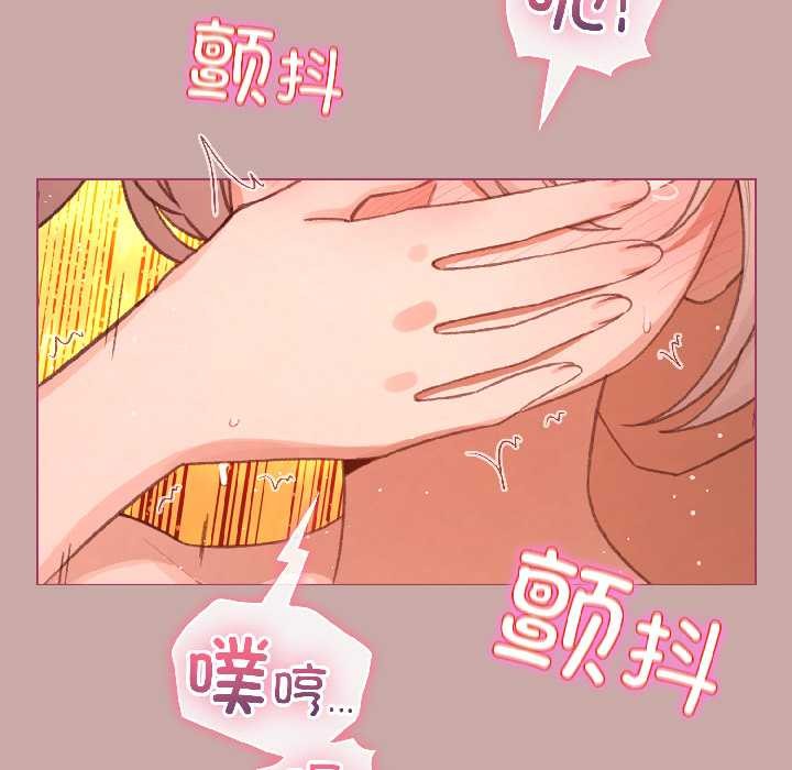 配角的生存任務第45話