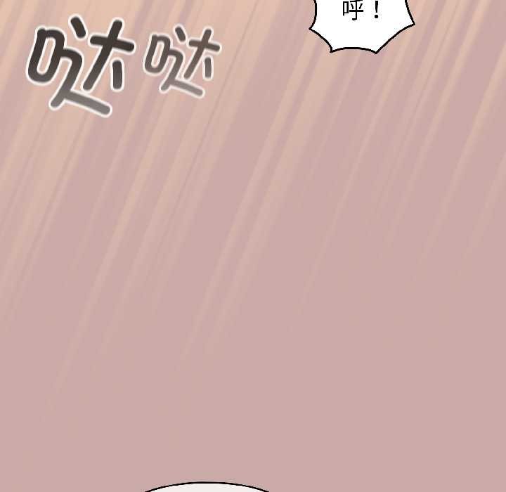 配角的生存任務第45話