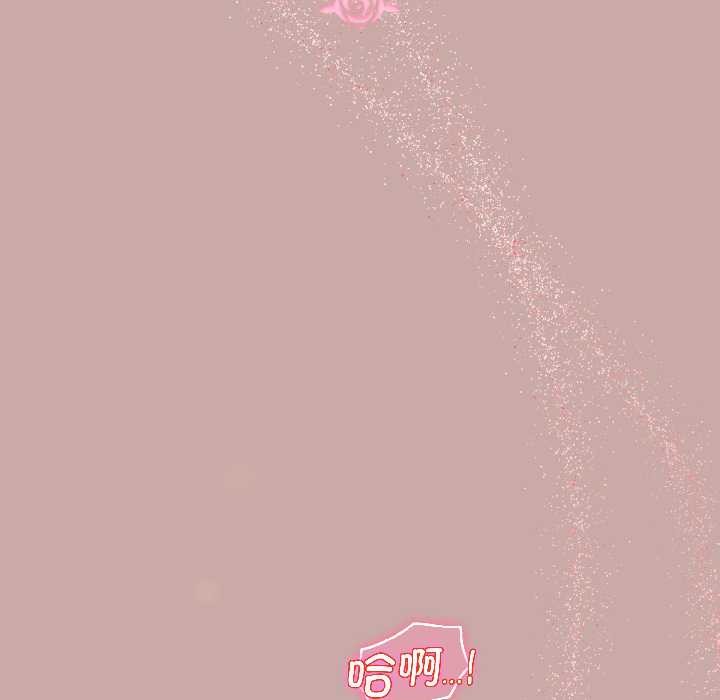 配角的生存任務第45話