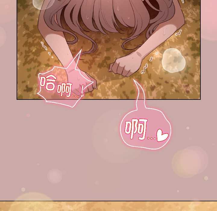 配角的生存任務第45話