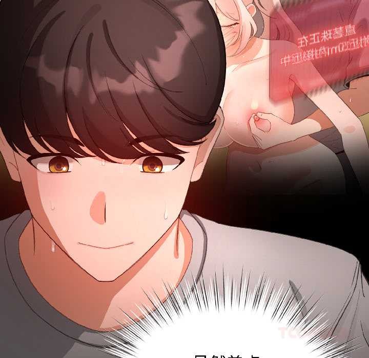 配角的生存任務第45話