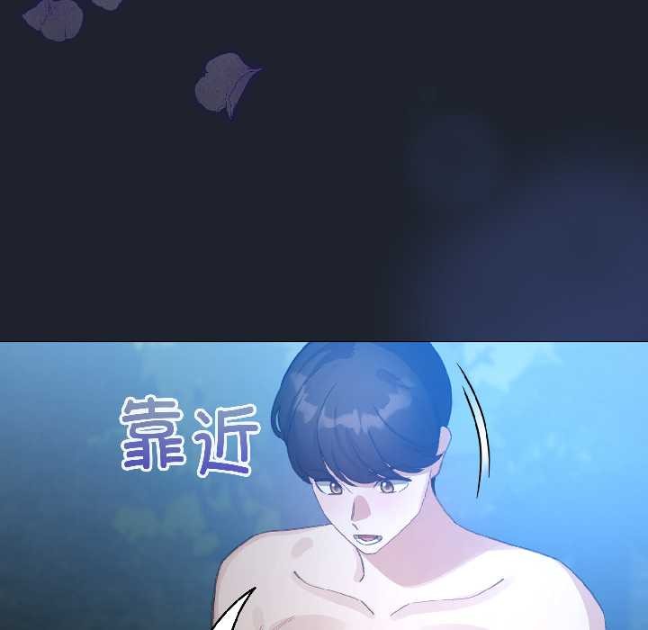 配角的生存任務第45話