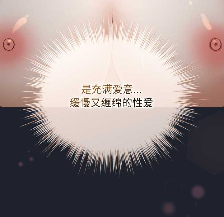 配角的生存任務第45話