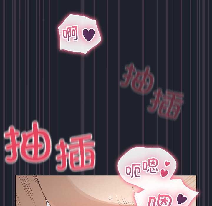 配角的生存任務第45話