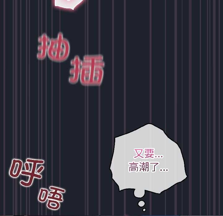 配角的生存任務第45話