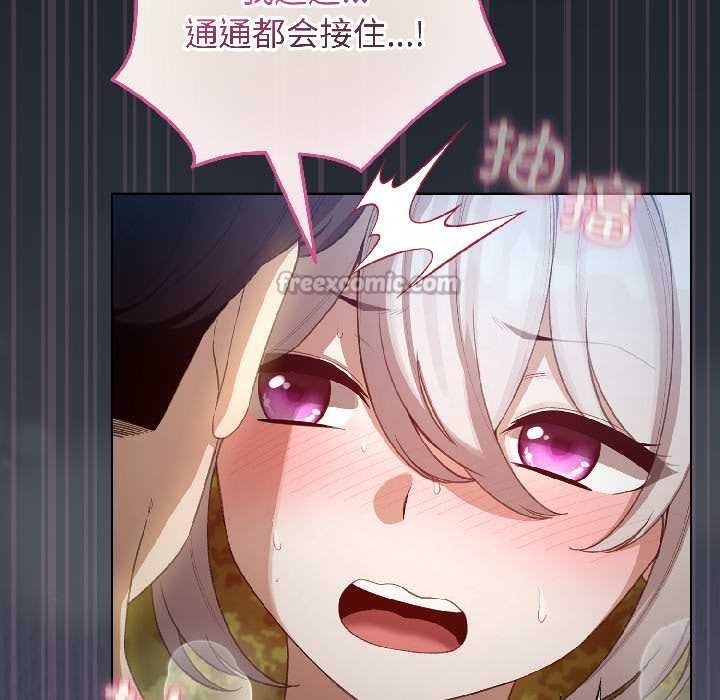 配角的生存任務第45話