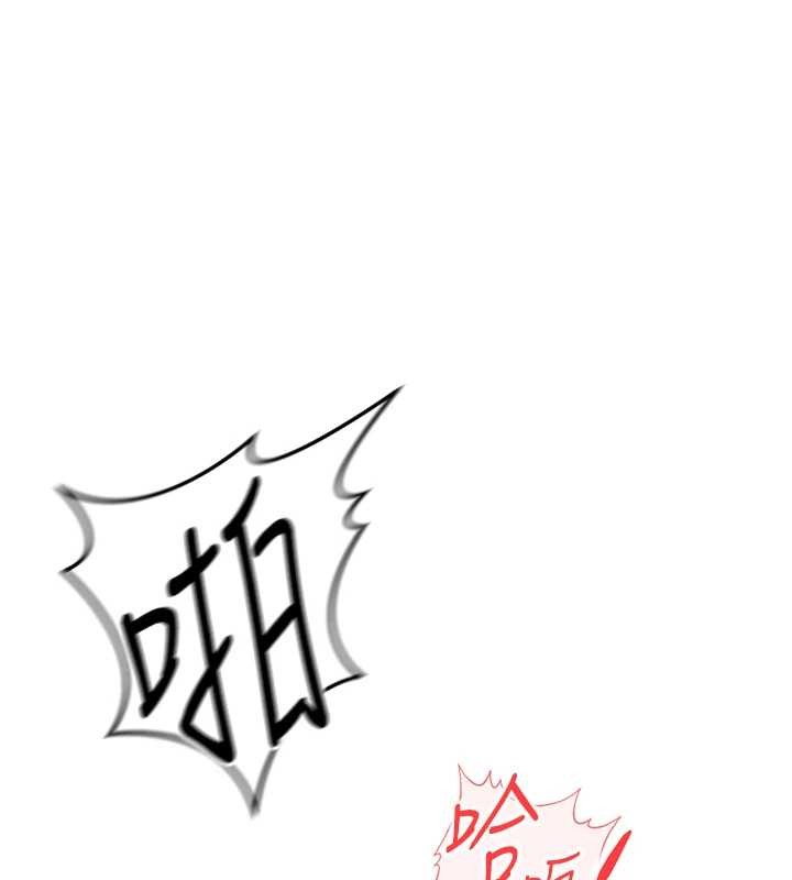 魯蛇社畜的金手指第52話-盡情射在我臉上