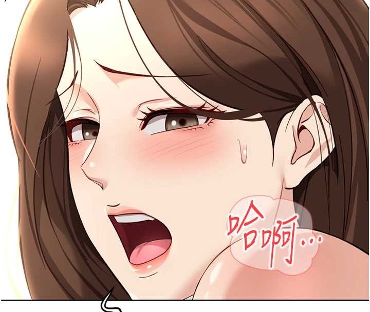 魯蛇社畜的金手指第52話-盡情射在我臉上