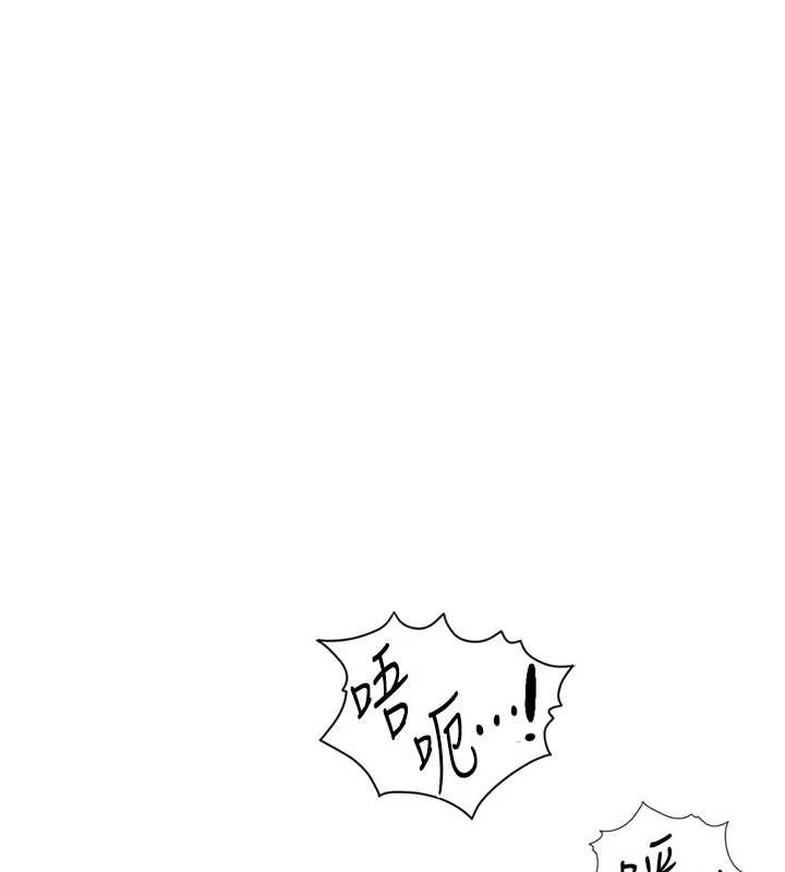 魯蛇社畜的金手指第52話-盡情射在我臉上