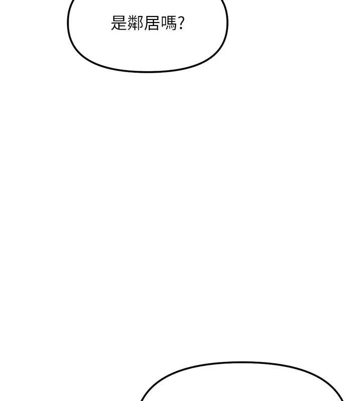 魯蛇社畜的金手指第52話-盡情射在我臉上