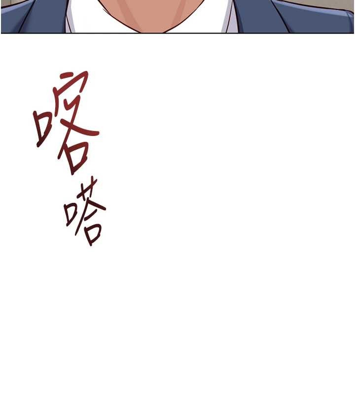 魯蛇社畜的金手指第52話-盡情射在我臉上