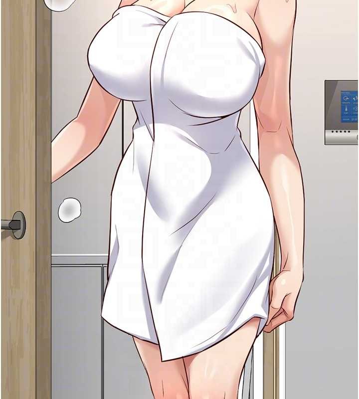 魯蛇社畜的金手指第52話-盡情射在我臉上