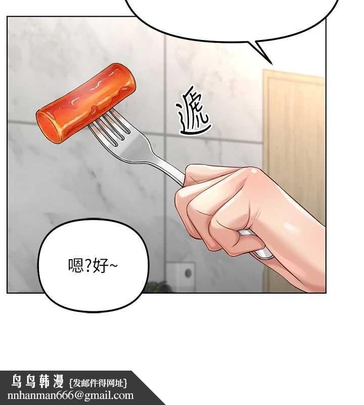 魯蛇社畜的金手指第52話-盡情射在我臉上